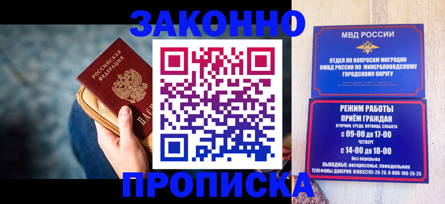 миграционный учет в Лянторе